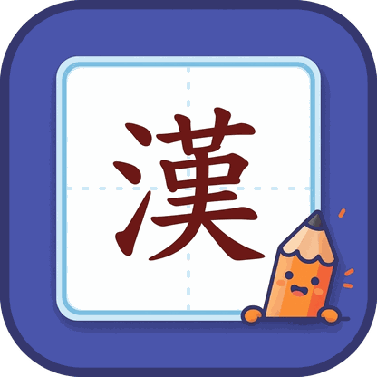 漢字問題プリント作成ちゃん